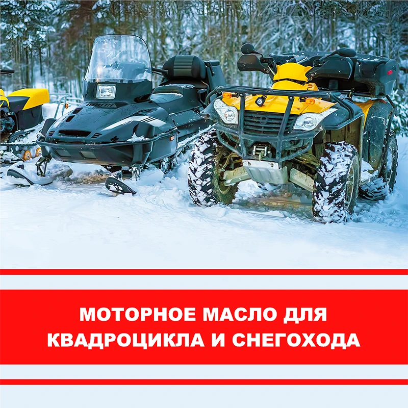 Моторное масло Минск