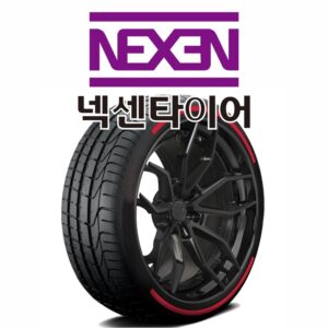 Nexen